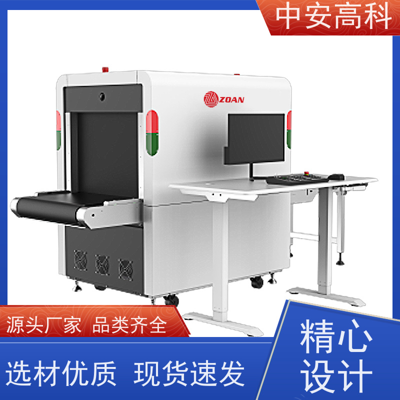 中安高科 地铁 智能X光安检机 线分辨率 40AWG 高清成像