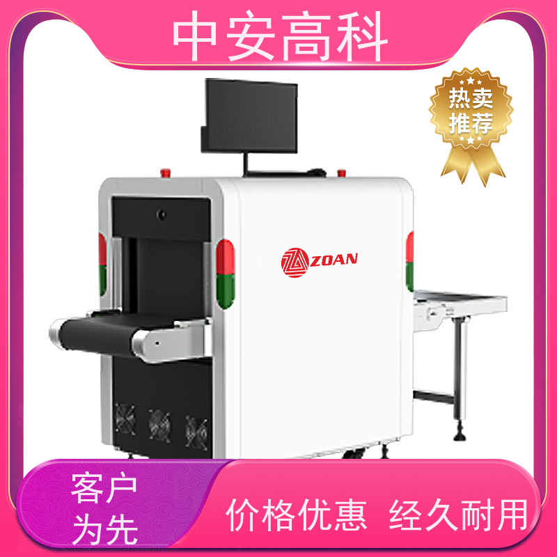中安高科 展会 智能安检仪 传送带速度 0.25m/s 节约人工