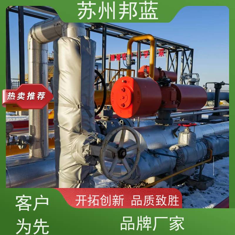 邦蓝科技 双证齐全 板换保温套 可拆卸 美观整洁