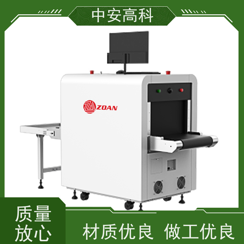 中安高科 物流 智能行包安检仪 传送带速度 0.25m/s 高清成像
