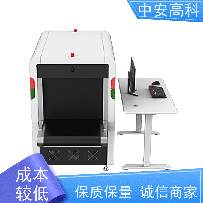 中安高科 机场 智能双源双视角安检仪 传送带负荷 240kg 节约人工