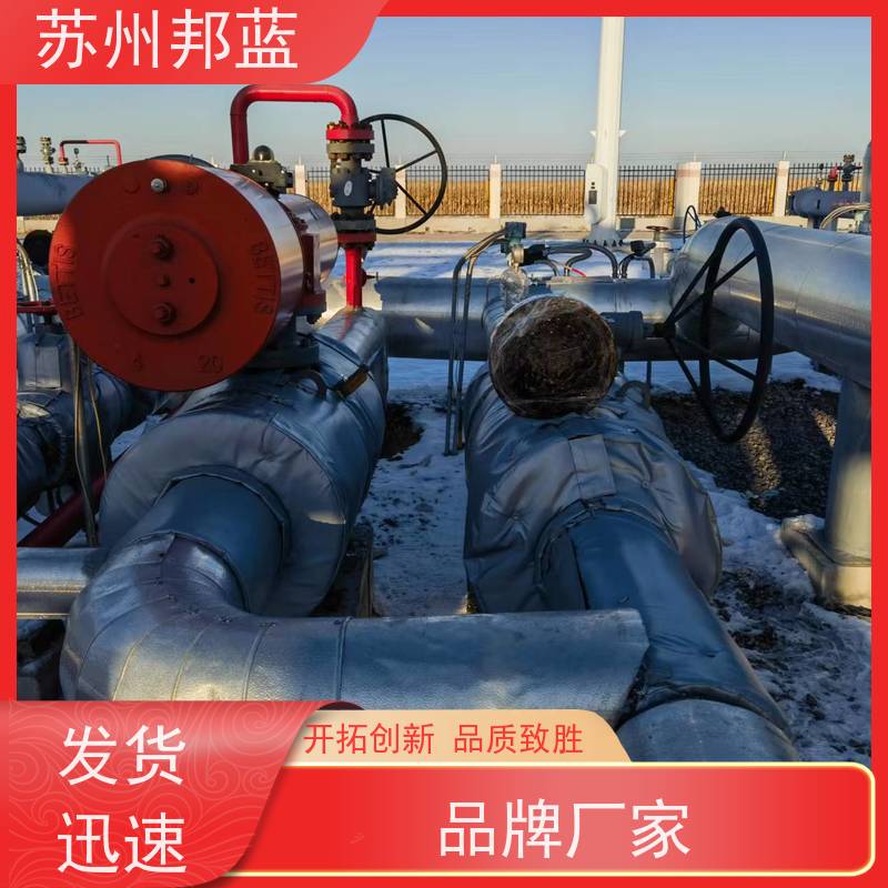 邦蓝 1709认证 可拆卸保温套 优秀团队 美观整洁