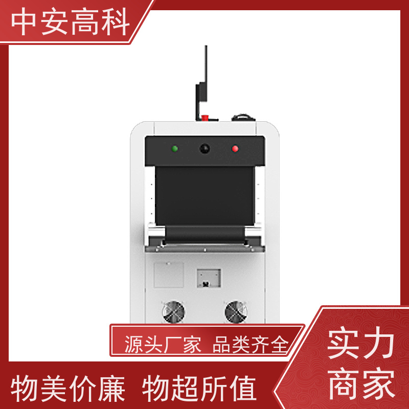 中安高科 物流 智能行包安检仪 传送带负荷 240kg 高清成像