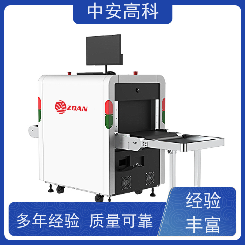 中安高科 快递 智能安检机 线分辨率 40AWG 支持定制