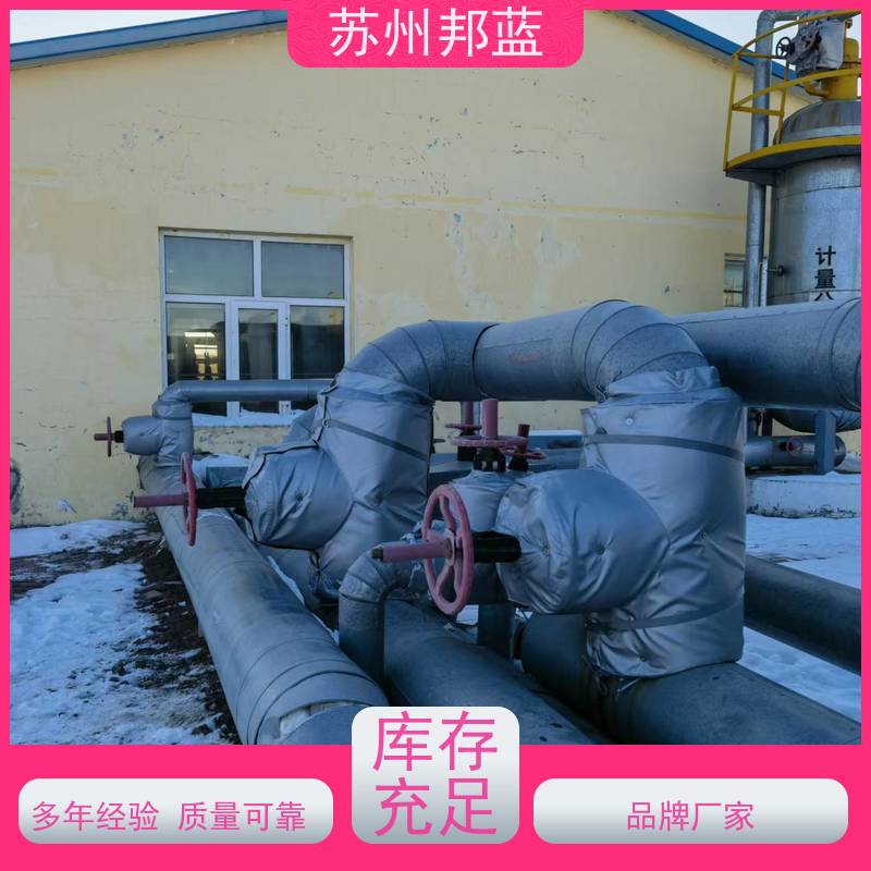 邦蓝科技 1709认证 硫化机保温套 节能减排 设计漂亮