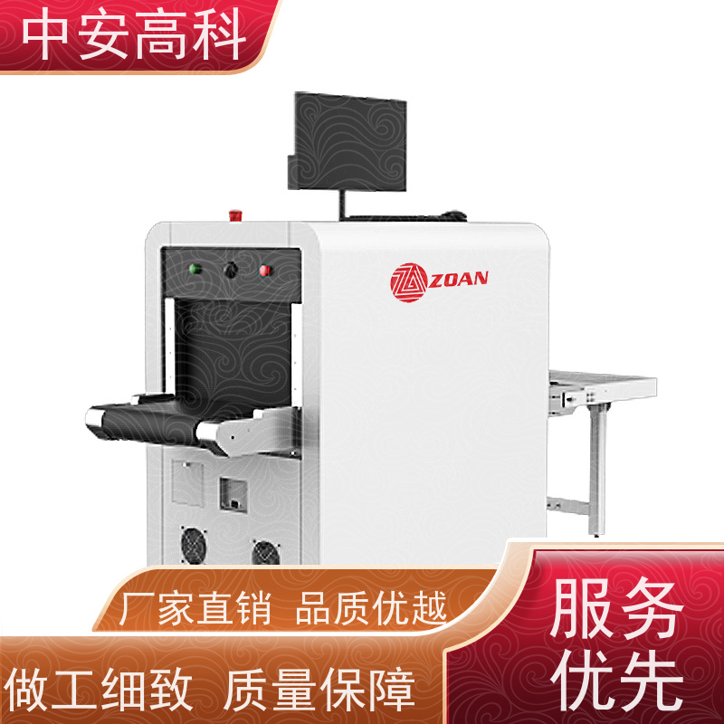 中安高科 机场 智能小通道安检机 测量范围 8020m 省时省力