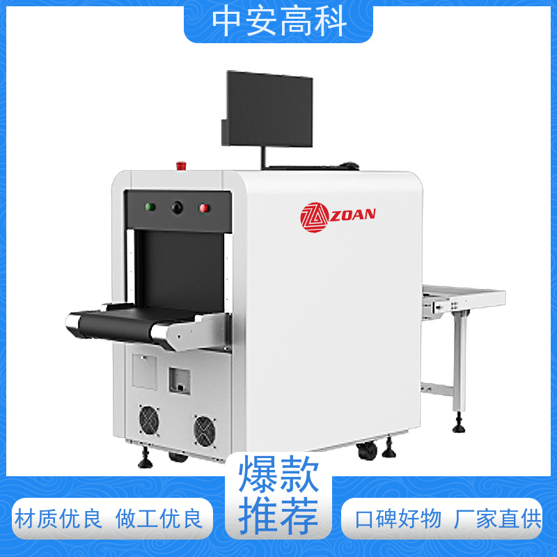 中安高科 高铁 智能通道式X光机 线分辨率 40AWG 节约人工