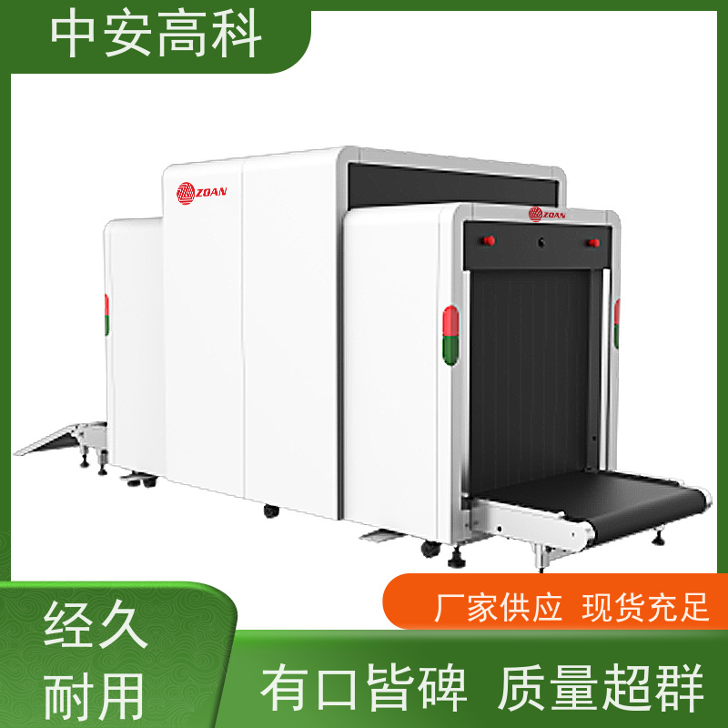 中安高科 物流 智能安检仪 线分辨率 40AWG 金属探测
