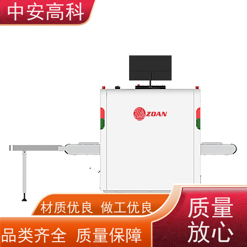 中安高科 出境 智能大通道安检机 线分辨率 40AWG 省时省力