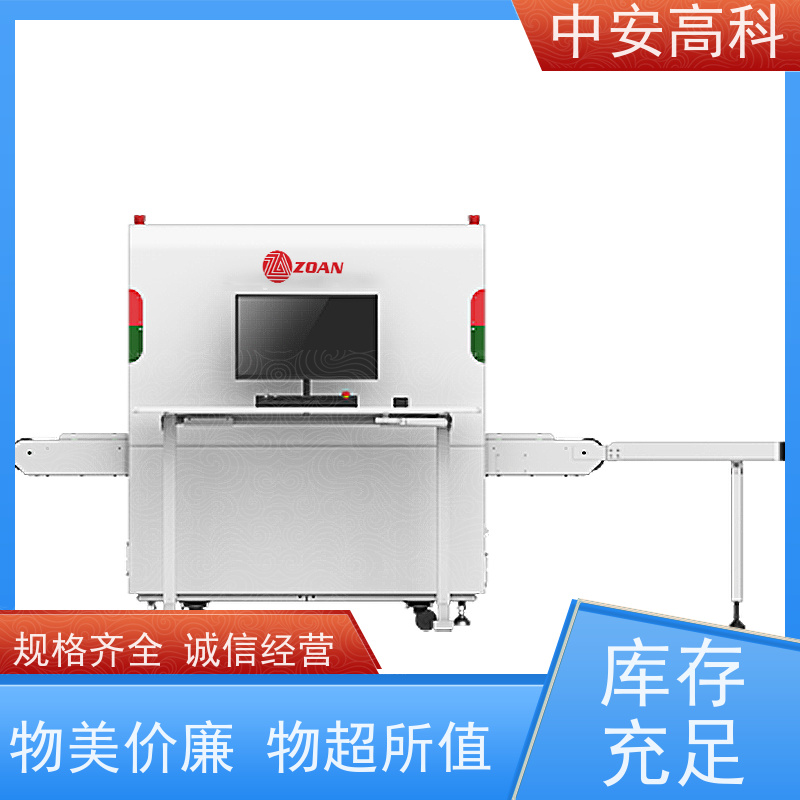 中安高科 机场 智能跨带式龙门机 线分辨率 40AWG 省时省力