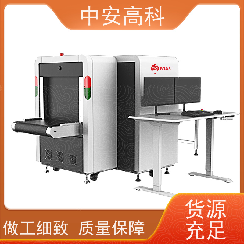中安高科 快递 智能双源双视角安检仪 传送带速度 0.25m/s 支持定制