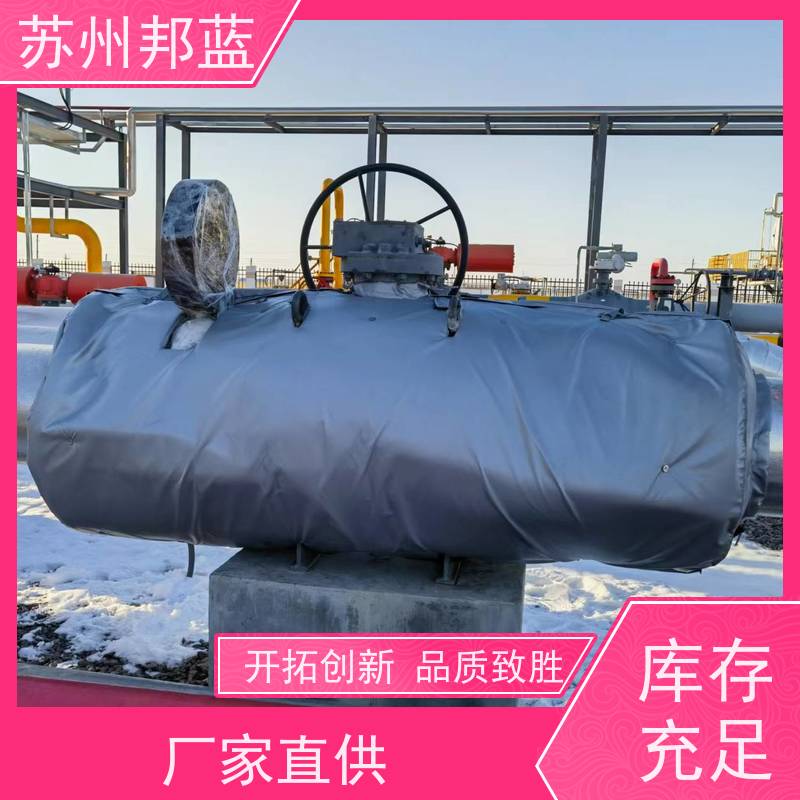 邦蓝科技 可拆卸 管道保温衣 可循环使用 精雕细琢