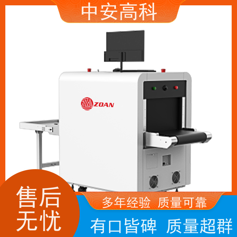 中安高科 高铁 智能安检机 线分辨率 40AWG 性能稳定