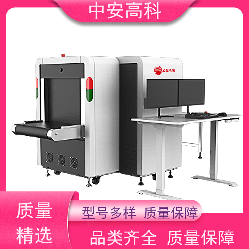 中安高科 高铁 智能5030安检机 线分辨率 40AWG 性能稳定