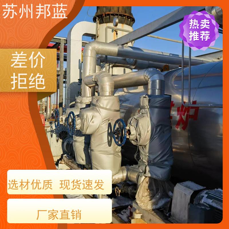 邦蓝 美观大气 可拆卸保温套 优秀团队 精雕细琢