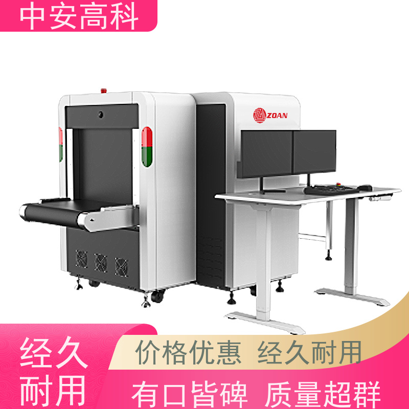 中安高科 快递 智能安检机 线分辨率 40AWG 金属探测