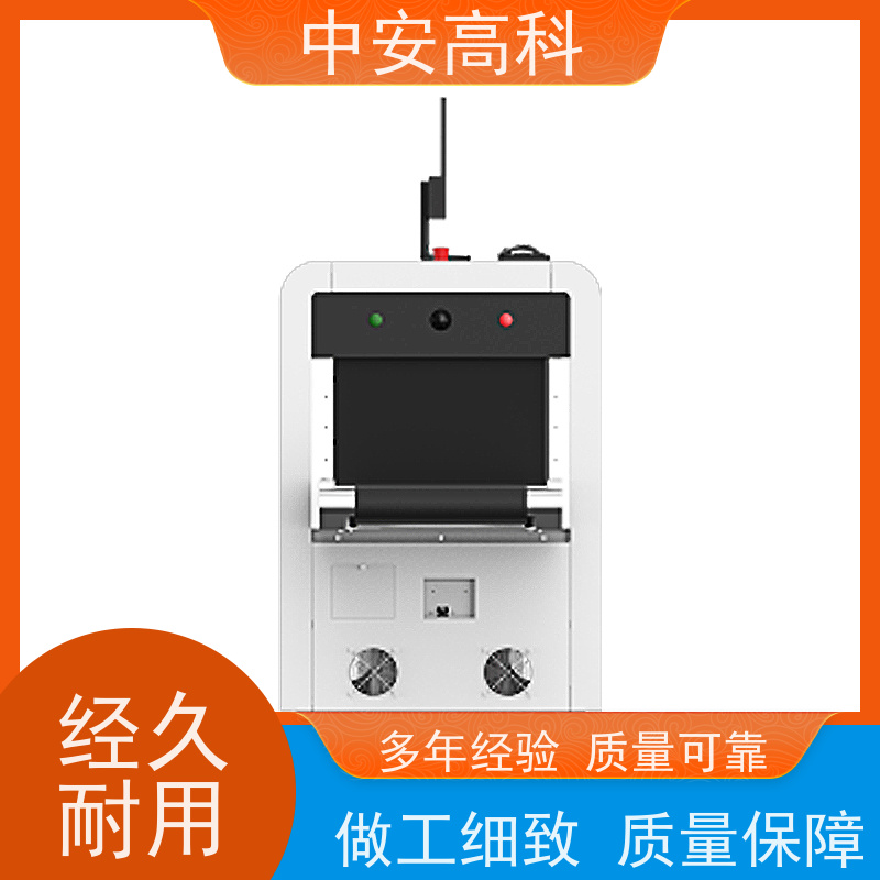 中安高科 学校 智能大通道安检机 检测宽度 560mm 省时省力