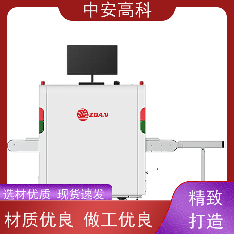中安高科 地铁 智能安检机 线分辨率 40AWG 节约人工