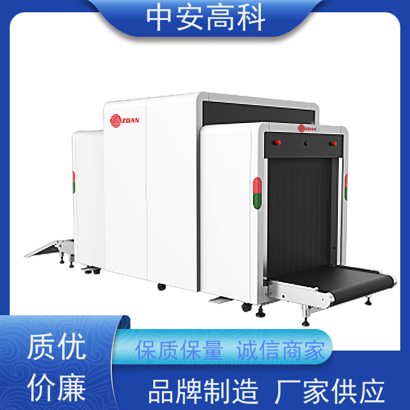 中安高科 展会 智能安检仪 测量范围 8020m 高清成像