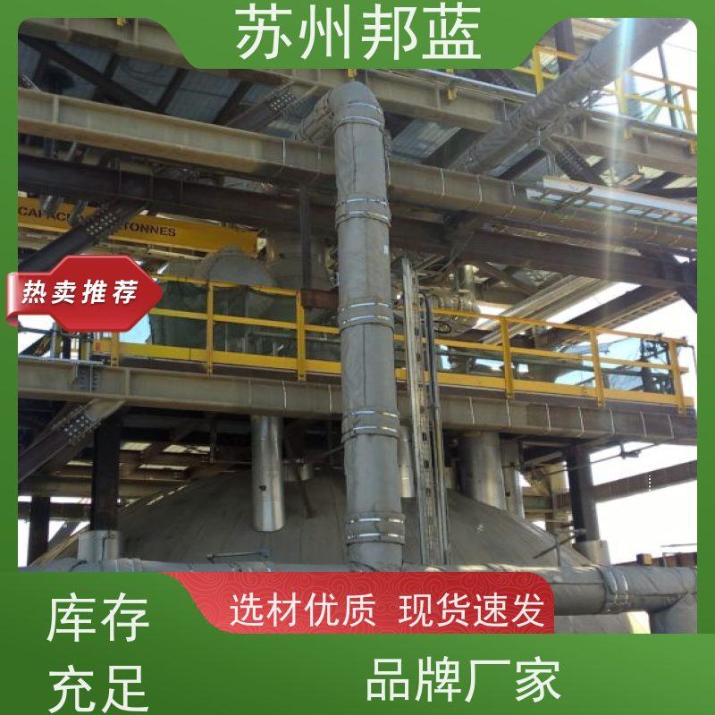 邦蓝科技 节能省耗 硫化机保温套 可循环使用 排名