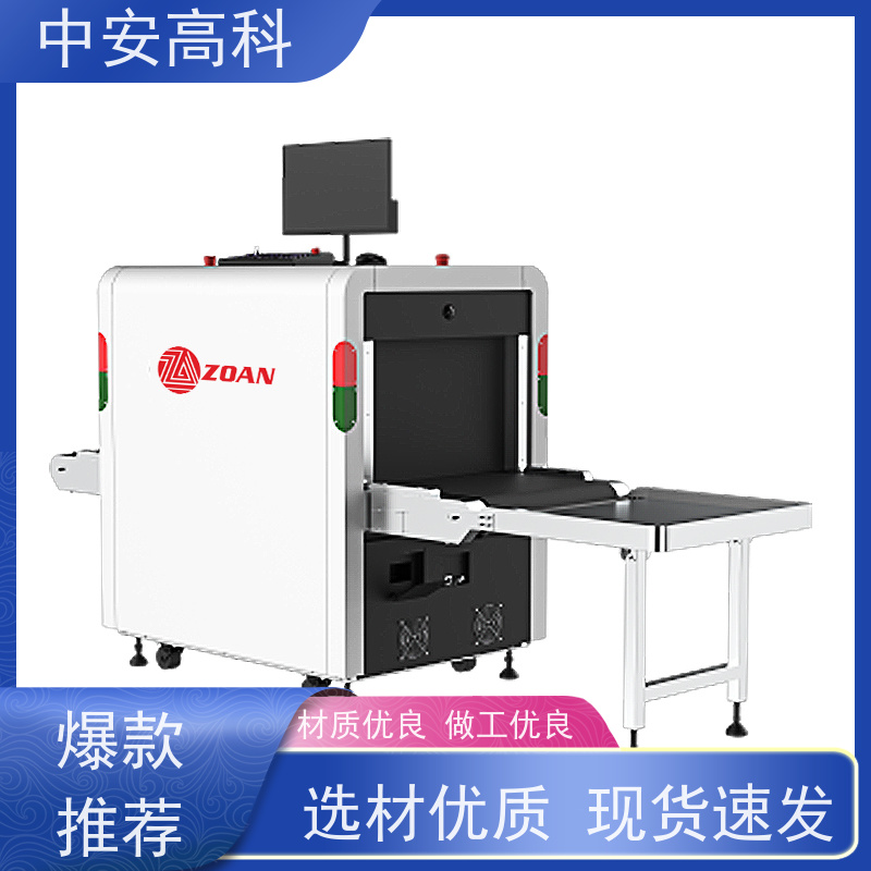 中安高科 物流 智能通道安检机 线分辨率 40AWG 金属探测