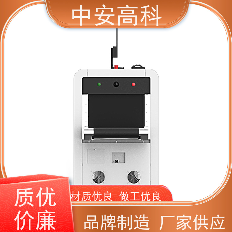 中安高科 学校 智能行包安检仪 穿透力 40mm 性能稳定