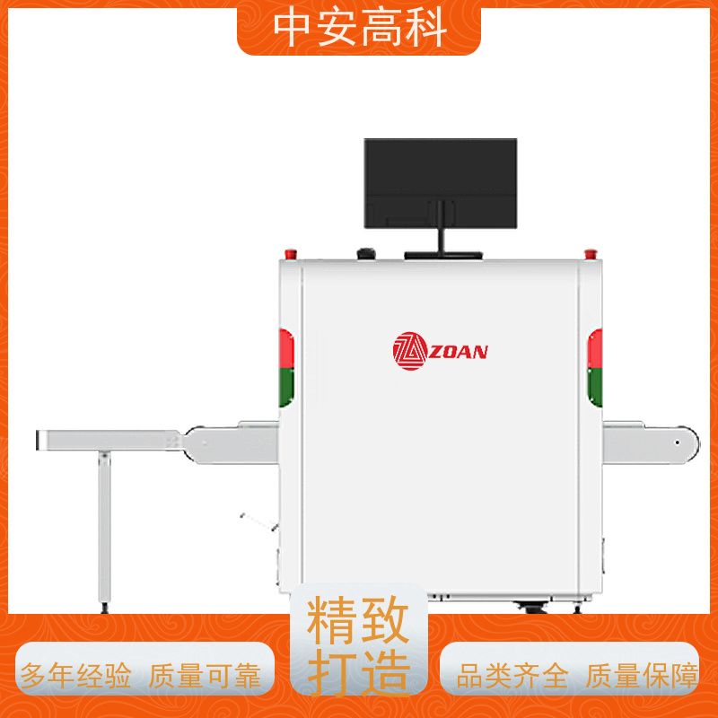 中安高科 快递 智能安检机 线分辨率 40AWG 省时省力