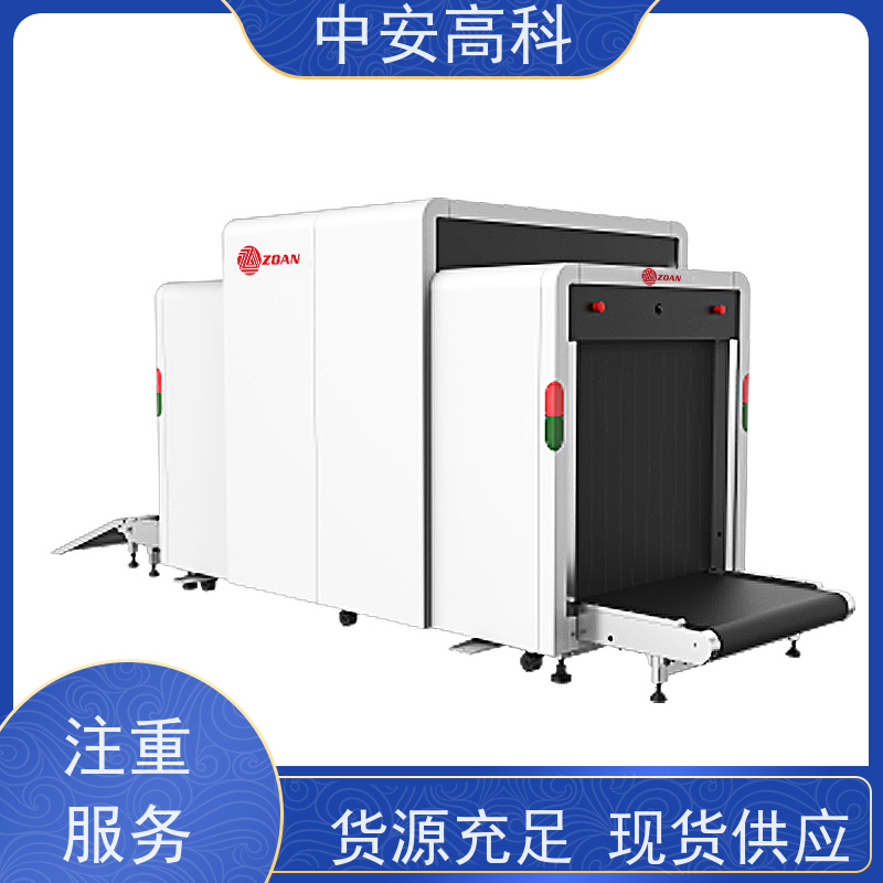 中安高科 出境 智能安检仪 线分辨率 40AWG 性能稳定