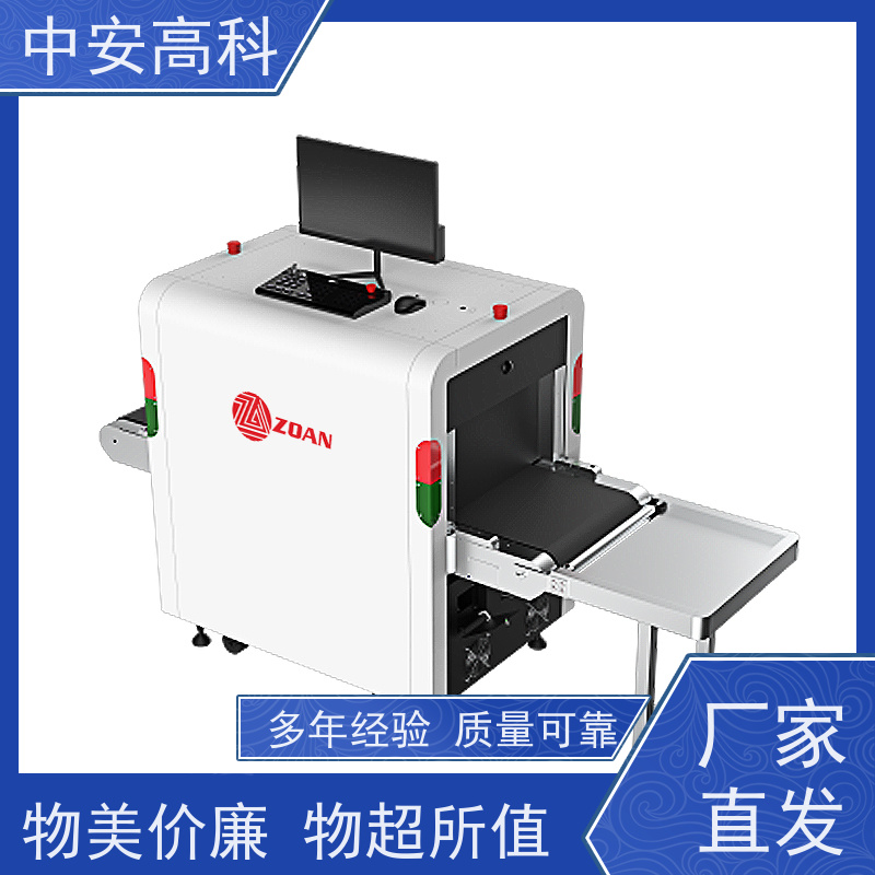 中安高科 展会 智能双源双视角安检仪 测量范围 8020m 支持定制