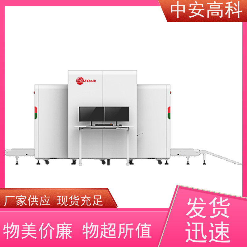 中安高科 高铁 智能大通道安检机 线分辨率 40AWG 高清成像