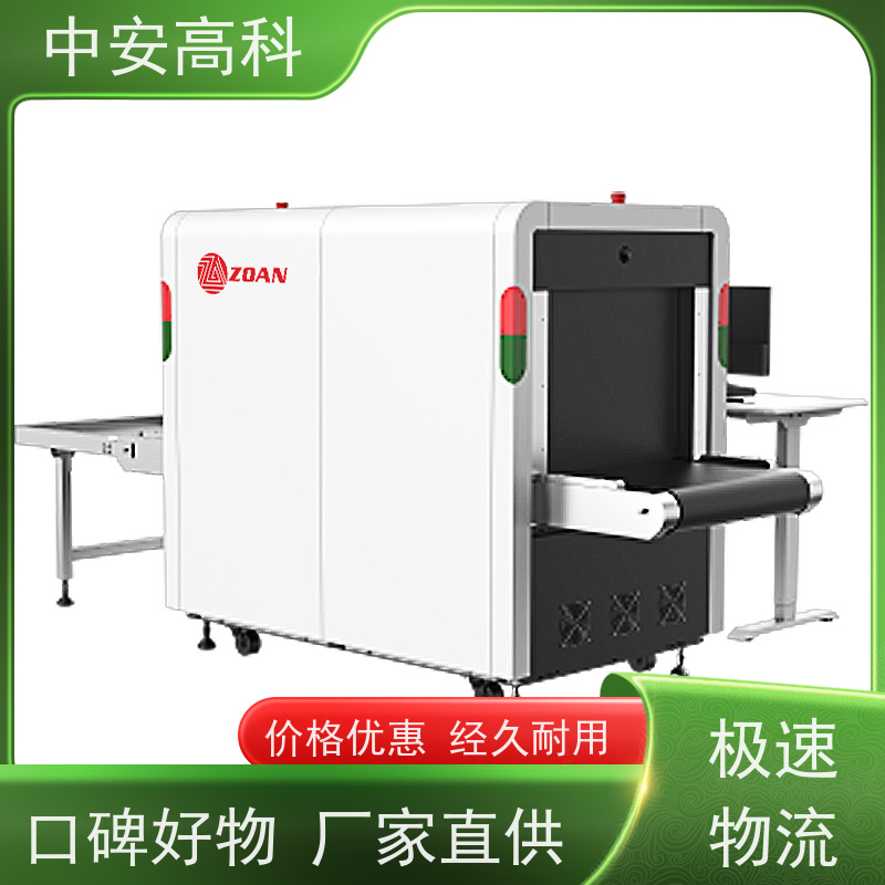 中安高科 物流 智能通道式X光机 检测宽度 560mm 省时省力