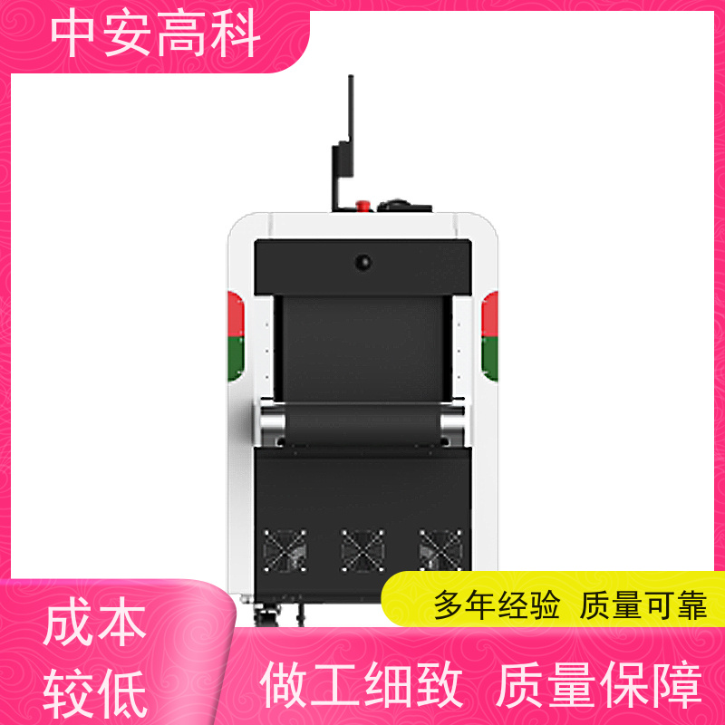 中安高科 高铁 智能通道式X光机 穿透力 40mm 省时省力