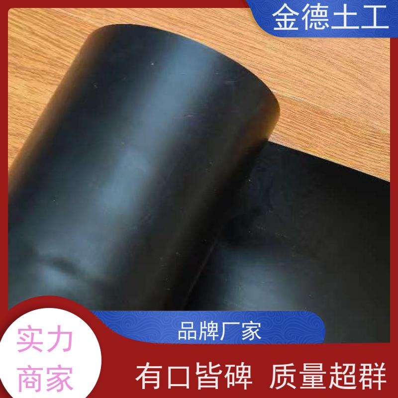 金德 光面HDPE土工膜1.0厚 耐酸碱腐蚀 正规商家