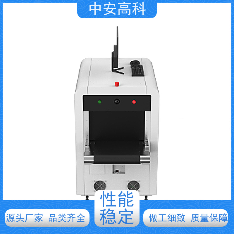 中安高科 展会 智能安检机 线分辨率 40AWG 性能稳定