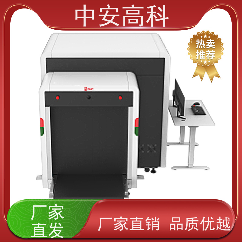 中安高科 出境 智能通道式X光机 测量范围 8020m 高清成像
