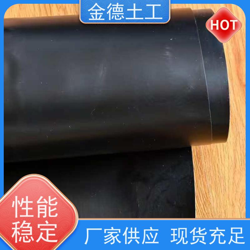金德 新料防渗膜2.0mm厚 耐化学物广 产品应用领域