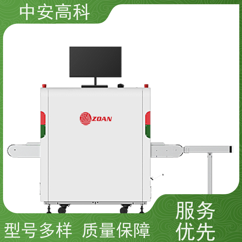 中安高科 物流 智能安检仪 检测宽度 560mm 支持定制