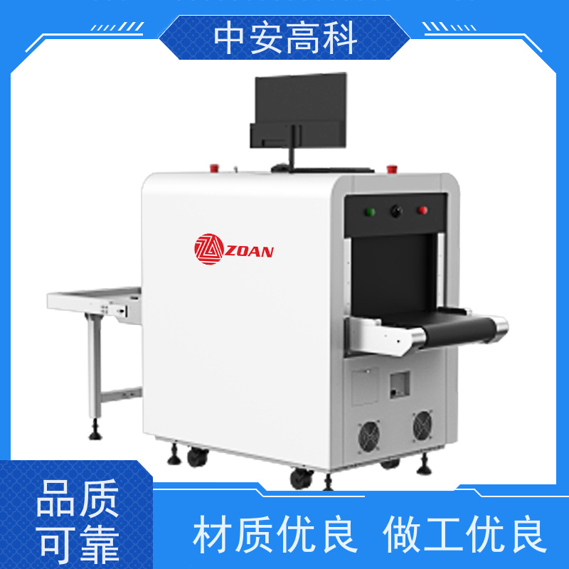 中安高科 快递 智能通道安检机 传送带负荷 240kg 金属探测