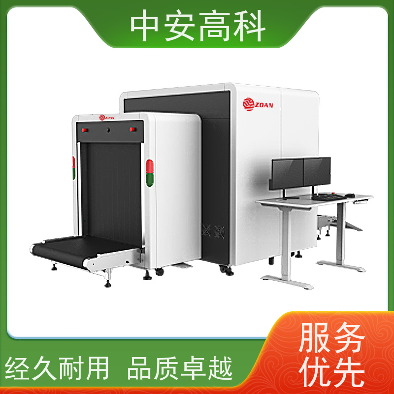 中安高科 学校 智能单光源安检机 测量范围 8020m 省时省力