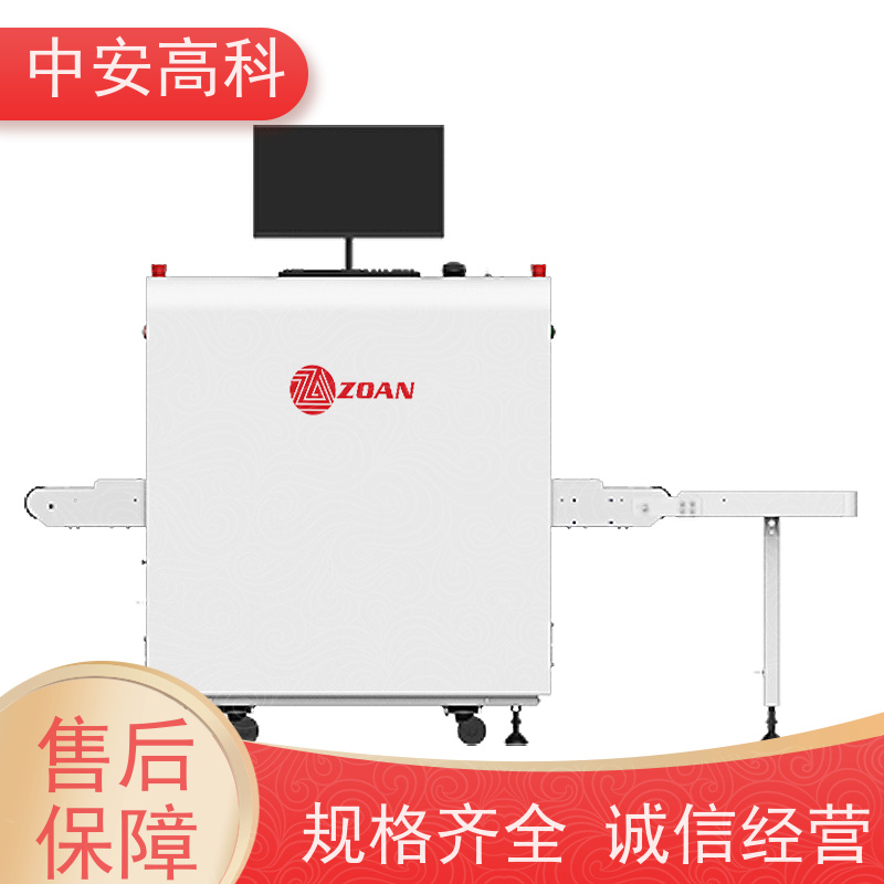 中安高科 车站 智能通道式X光机 传送带速度 0.25m/s 节约人工