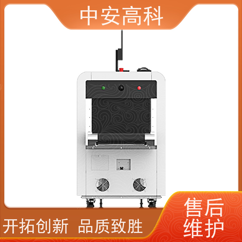 中安高科 出境 智能安检机 传送带负荷 240kg 省时省力
