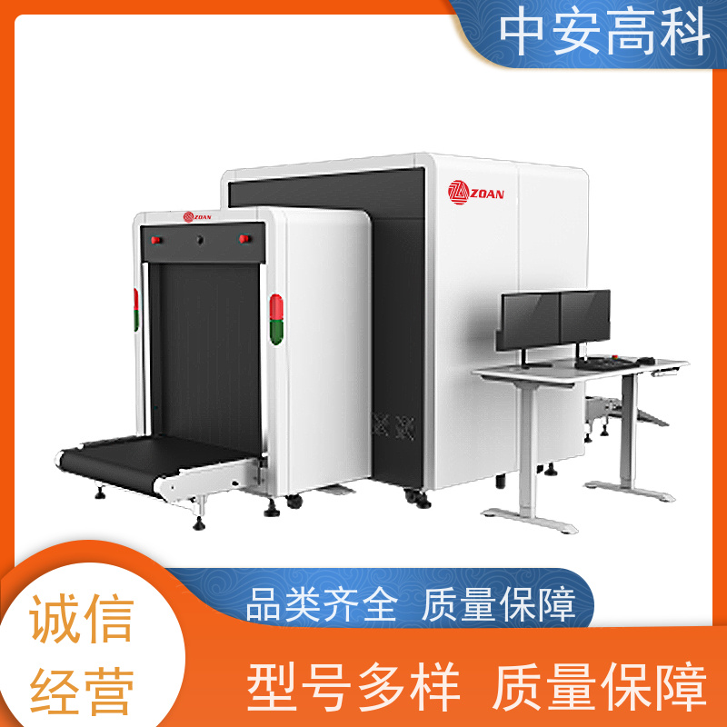 中安高科 机场 智能行包安检仪 传送带负荷 240kg 省时省力