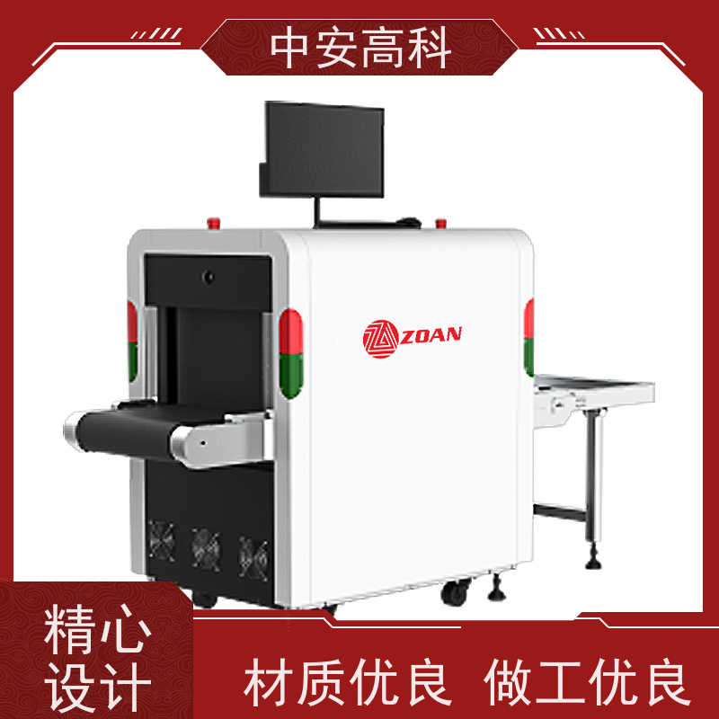 中安高科 高铁 智能6550安检机 传送带负荷 240kg 节约人工