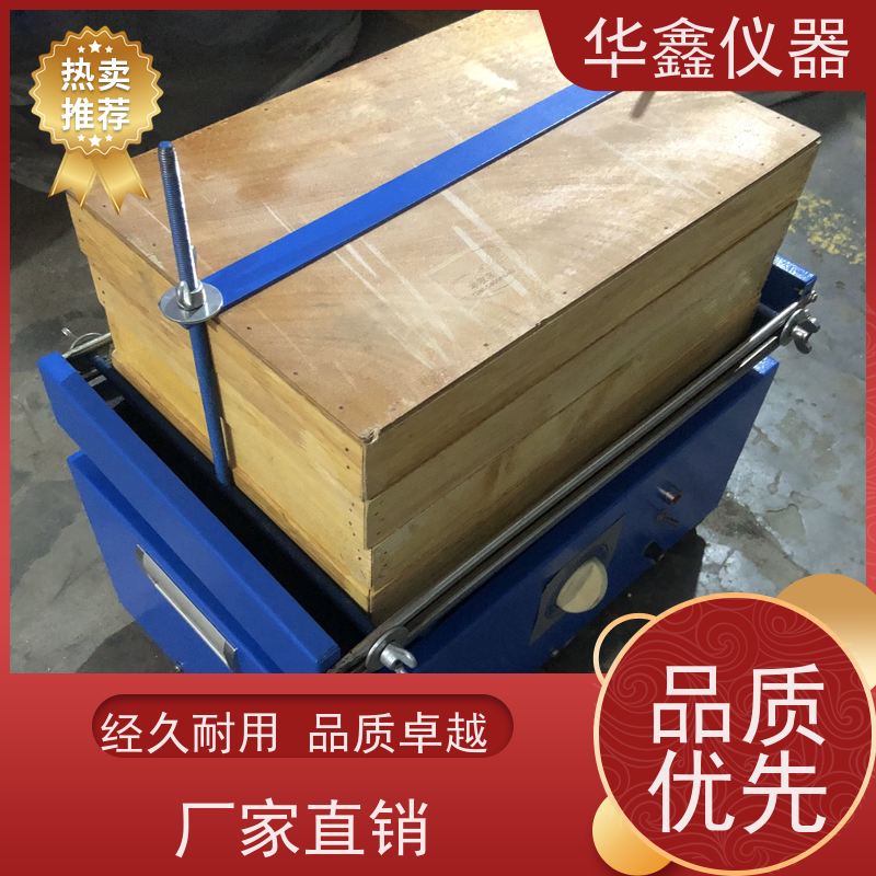 华鑫 PJS-200 SZH-4 ZBSX-92A 自动标准振筛机 筛分粒度均匀规格可定制