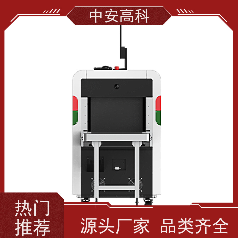 中安高科 出境 智能行包安检仪 传送带速度 0.25m/s 省时省力