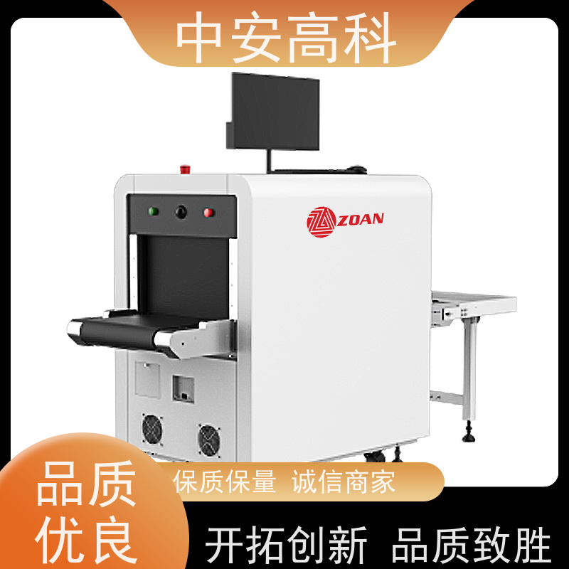 中安高科 学校 智能X光安检机 测量范围 8020m 省时省力