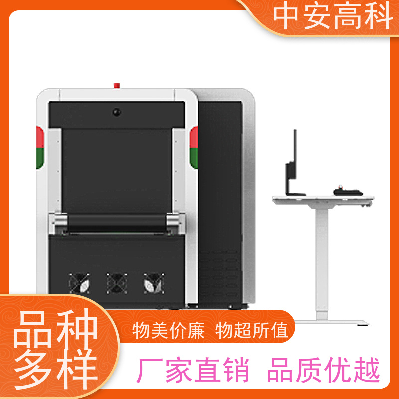 中安高科 展会 智能安检机 测量范围 8020m 高清成像