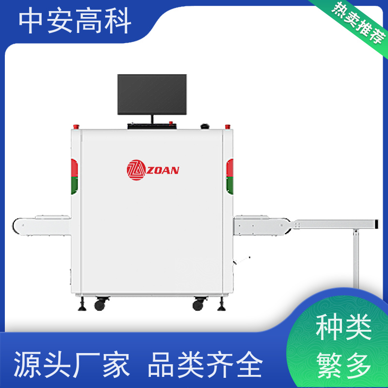 中安高科 出境 智能通道式X光机 测量范围 8020m 省时省力