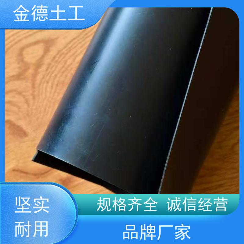 金德 GH-2S环保土工膜1.5厚 抗紫外线强 施工方案