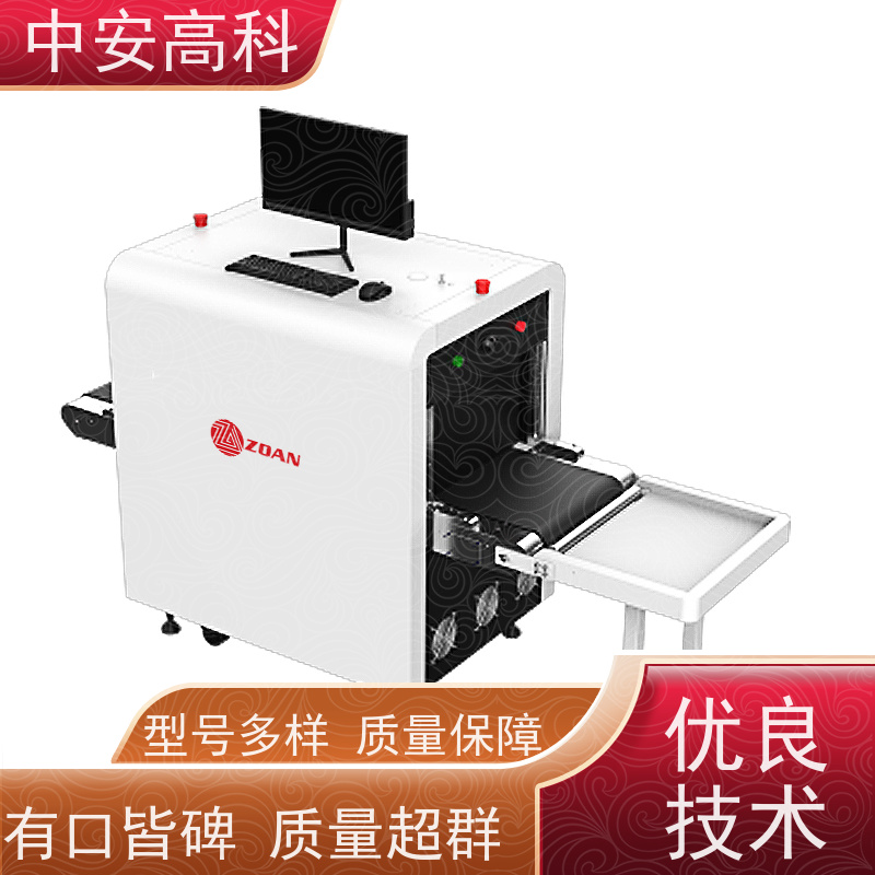 中安高科 地铁 智能通道安检机 线分辨率 40AWG 支持定制